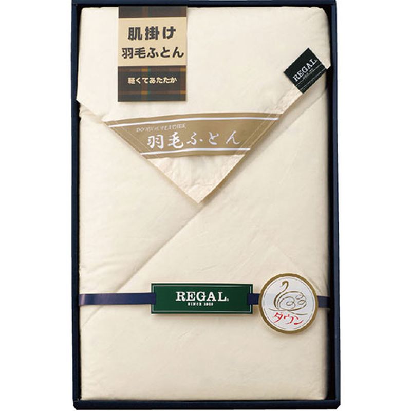 本多タオル リーガル羽毛肌掛け布団1P RGH-31502 [▲][AS]
