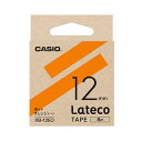 【11%OFFクーポン！5/1限定！】カシオ計算機 Lateco 詰め替え用テープ 12mmオレンジテープ黒文字 XB-12EO [▲][AS]