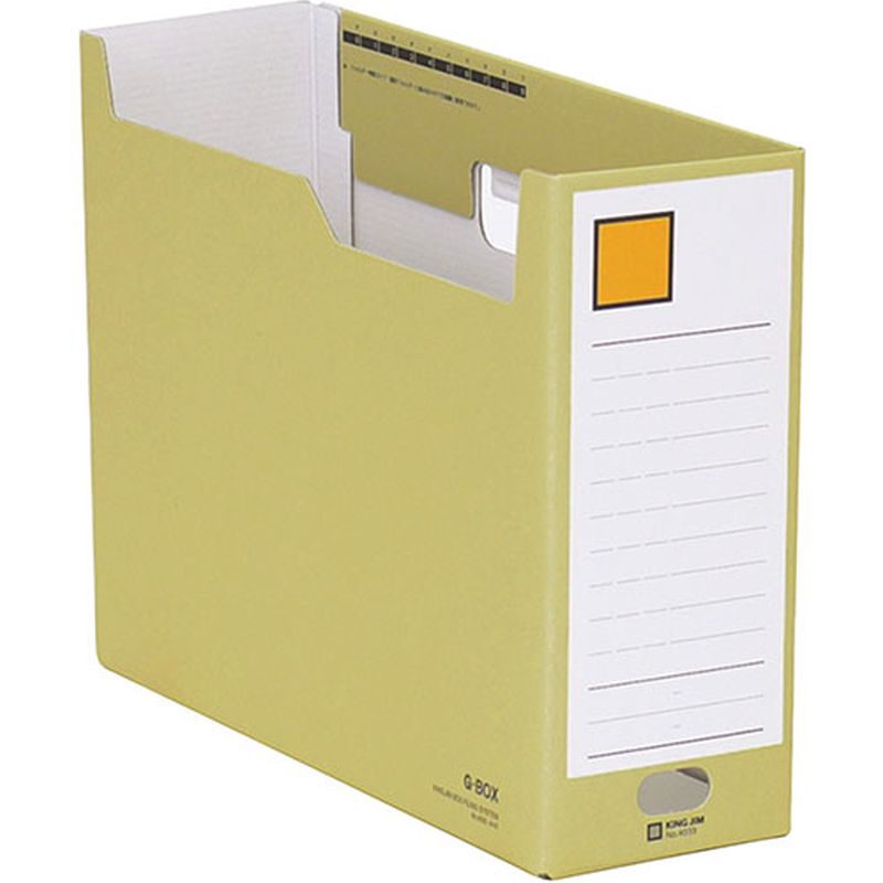 KING JIM キングジム Gボックス 黄 KJ-4033-YE [▲][AS]