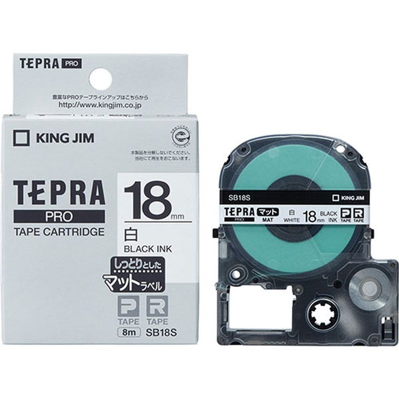 Rakuten - KING JIM キングジム テプラPROテープ マットラベル 18mm 白/黒文字 KJ-SB18S [▲][AS]