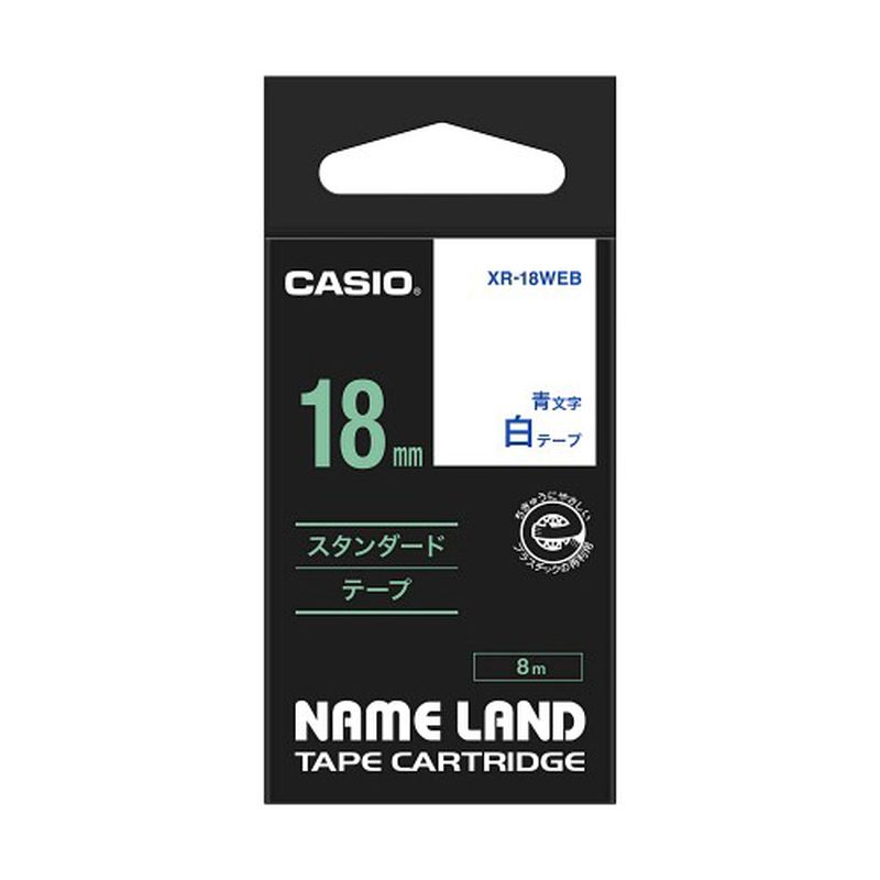Rakuten - カシオ計算機 ネームランドテープ18mm 白 青文字 XR-18WEB [▲][AS]