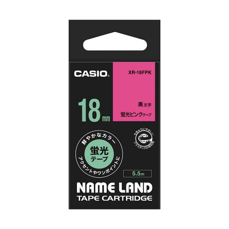 Casio （Nameland） - カシオ計算機 ネームランドテープ18mm 蛍光ピンク XR-18FPK [▲][AS]