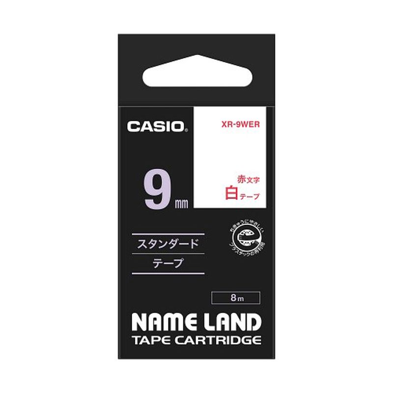 Casio （Nameland） - カシオ計算機 ネームランドテープ9mm 白 赤文字 XR-9WER [▲][AS]
