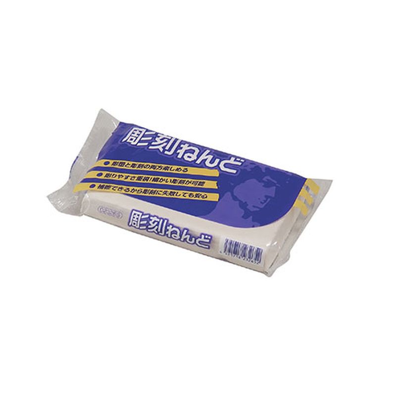 ARTEC 彫刻粘土 480g ヘラ付 ATC23265 [▲][AS]