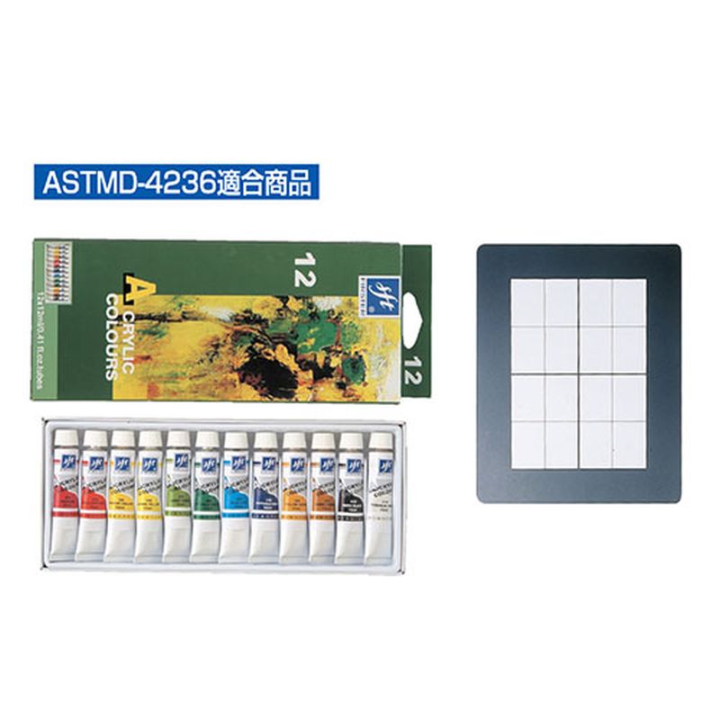 Rakuten - ARTEC ファースターアクリル絵具 12ml 12色セット ATC107250 画材 絵具 [▲][AS]