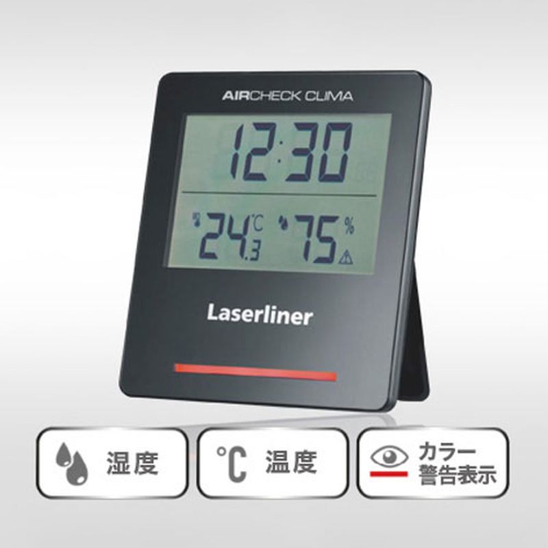 LASERLINER デジタル温湿度計 エアーチェッククリマ 082432J 置き時計 ブラック [▲...