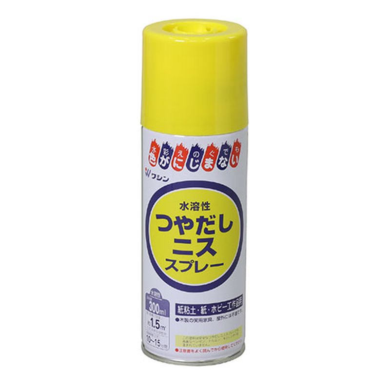 ARTEC ワシン水溶性つやだしニス スプレー 300ml ATC32014 [▲][AS]