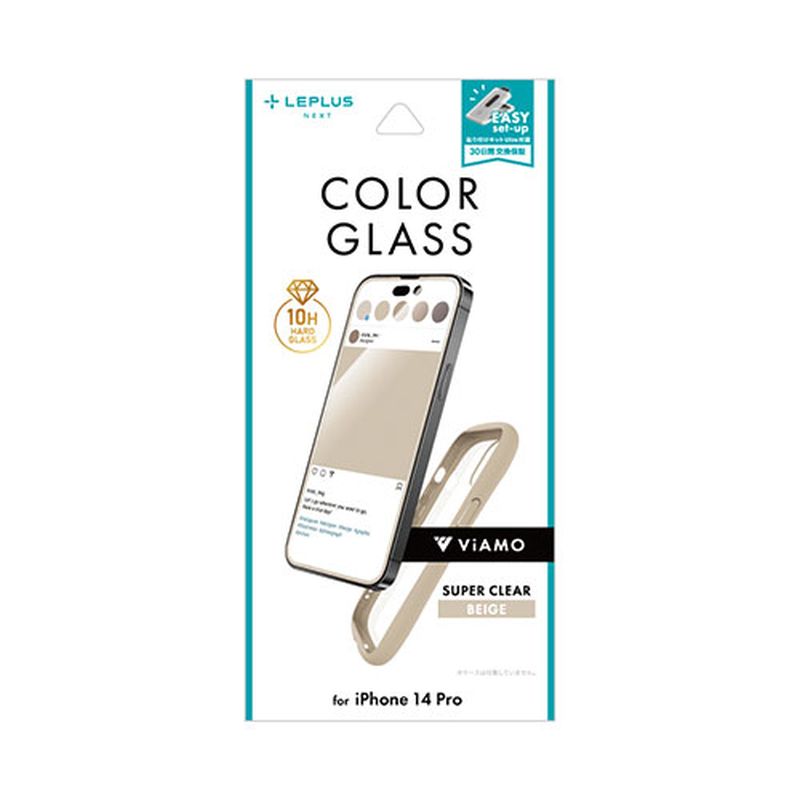 LEPLUS NEXT iPhone 14 Pro ガラスフィルム ViAMO COLOR GLASS 全画面保護 ソフトフレーム ベージュ LN-IP22FGVMBG [▲][AS]