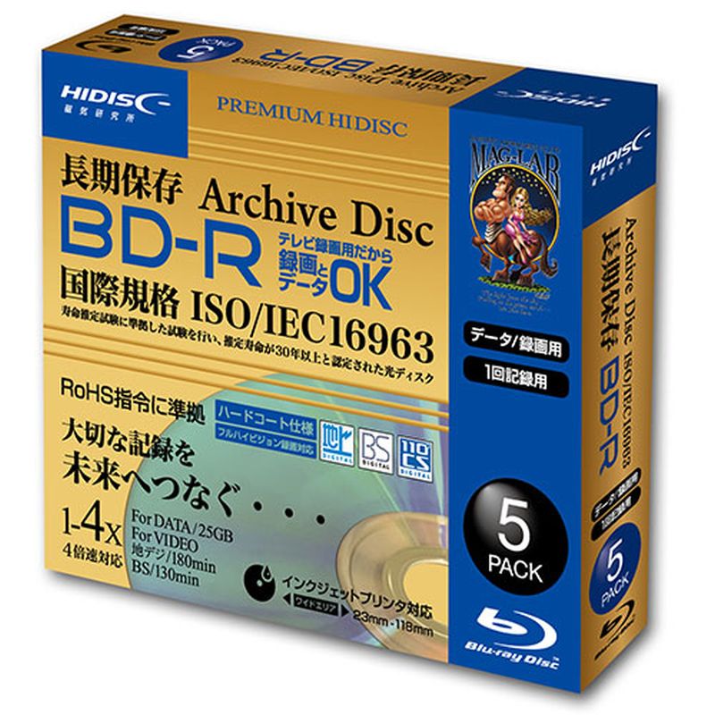 HIDISC 長期保存 BD-R 録画用 120分 16倍速対応 5枚 5mmSlimケース入り ホワイト ワイドプリンタブル HDBR130YP5SCAR 