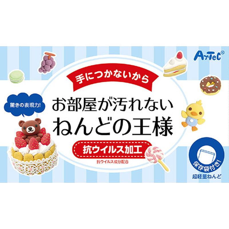ARTEC ねんどの王様 ATC77386 [▲][AS]