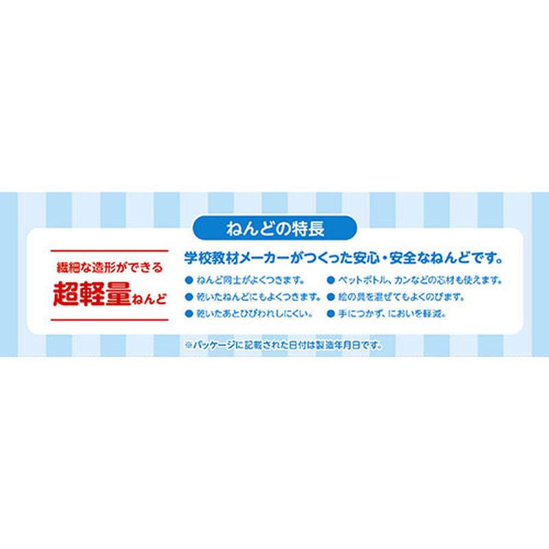 ARTEC ねんどの王様 ATC77386 [▲][AS]