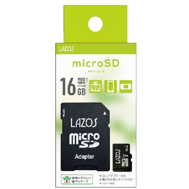 【20個セット】 Lazos microSDHCメモリーカード 16GB UHS-I CLASS10 紙パッケージ L-B16MSD10-U1X20 [▲][AS]