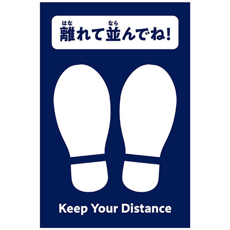 乐天商城 - 【10個セット】 ARTEC フットマークシール ATC51113X10 [▲][AS]