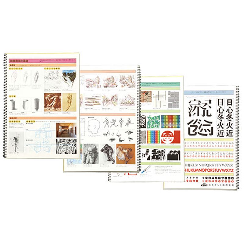 【10個セット】 ARTEC スケッチブック アート9401 B4「学習資料付」 ATC11210X10 [▲][AS]