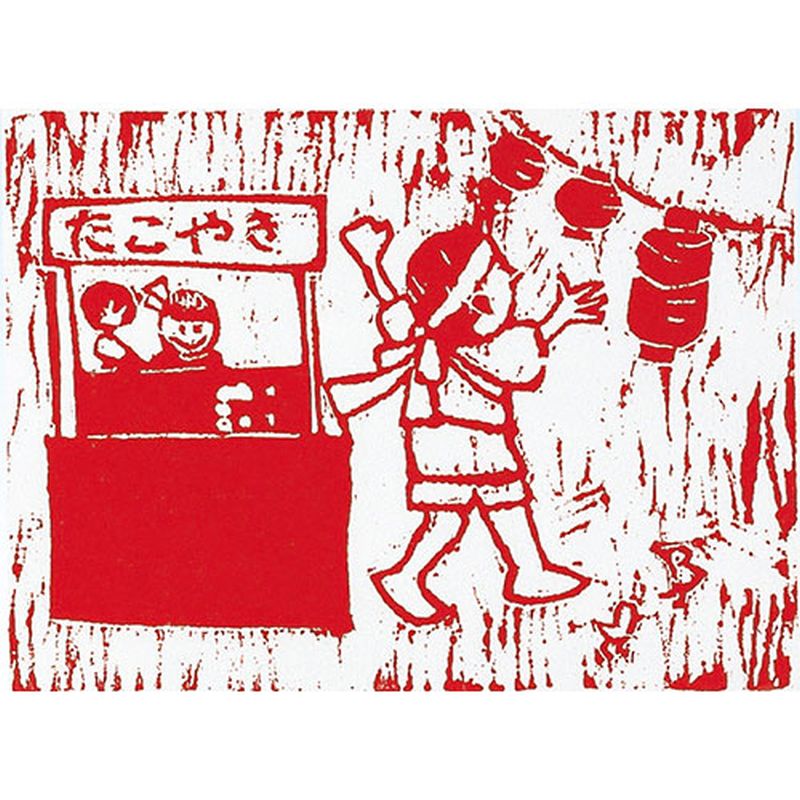 【10個セット】 ARTEC 朴版木 B 倍判(200x150x10) ATC20311X10 [▲][AS]