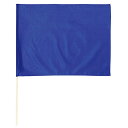 ARTEC サテン特大旗 コバルトブルー φ12(ATC14634X10) 商品