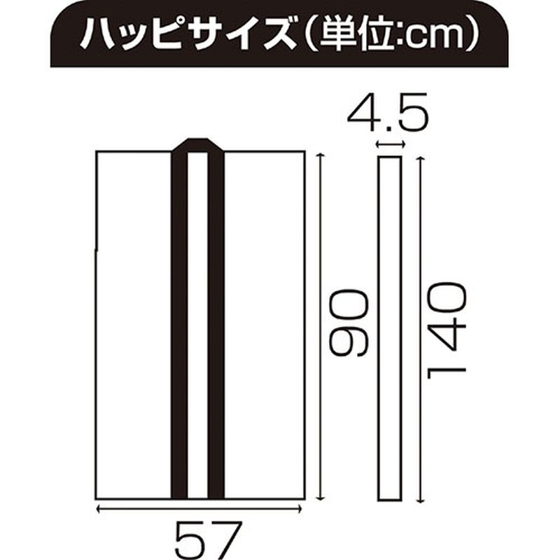 【20個セット】 ARTEC ロングハッピ不織布 黒(緑襟)S(ハチマキ付) ATC3263X20 [▲][AS]