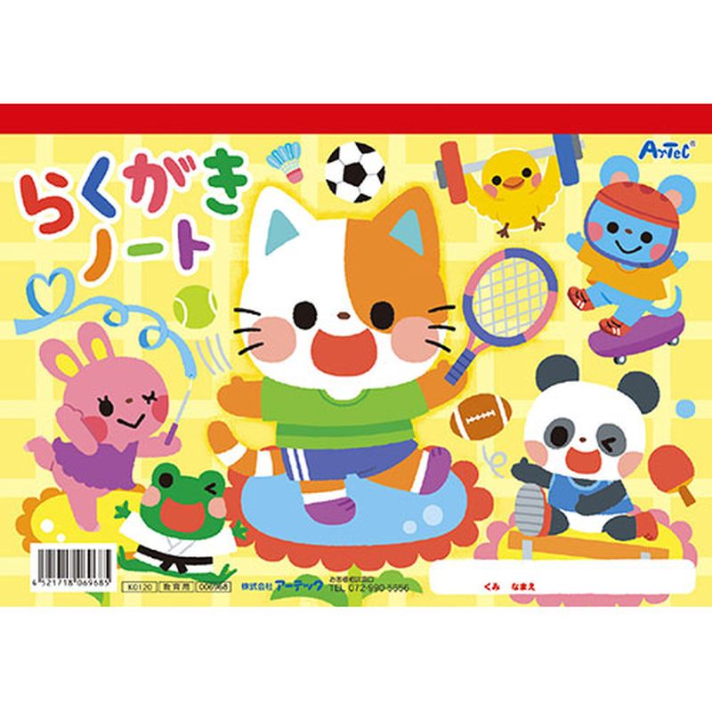 30ĥåȡ ARTEC 餯ΡB5 襳 ATC6968X30 [][AS]