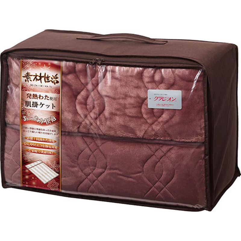 素材生活 抗菌・防臭+消臭&吸湿発熱わた使用 キルトケット L7058587 寝具 掛けふとん [▲][AS]