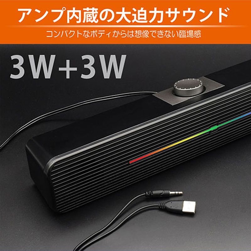 ���ܥȥ饹�ȥƥ��Υ����� JTT ����ߥ͡�����󥵥����BAR JTSOUNDBAR [��][AS]