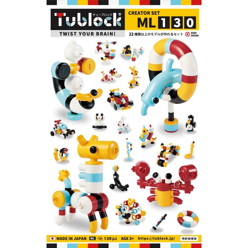 Tublock/塼֥åCreator Set ML 130 ꥨå ML130  ΰ  ֥å λ ˤλ  ץ쥼 ե [][E]