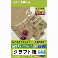 yELECOM(GR)zNtg W A4 50[][EL]