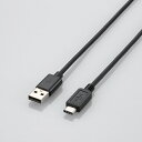 USB2.0ケーブル A-Cタイプ ノーマル 0.5m ブラック U2C-AC05BK メーカー品