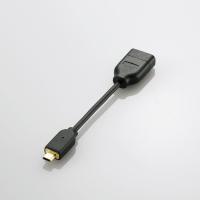 【ELECOM(エレコム)】HDMI変換アダプタ microHDMI Type-D ブラック[▲][EL]