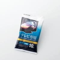 【ELECOM(エレコム)】薄型テレビクリーナー ウェットティッシュ Mサイズ 10枚入[▲][EL]
