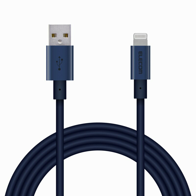 【ELECOM(エレコム)】ライトニングケーブル 2m 準高耐久 Lightning(オス) USB-A(オス) RoHS指令準拠 ブルー[▲][EL]