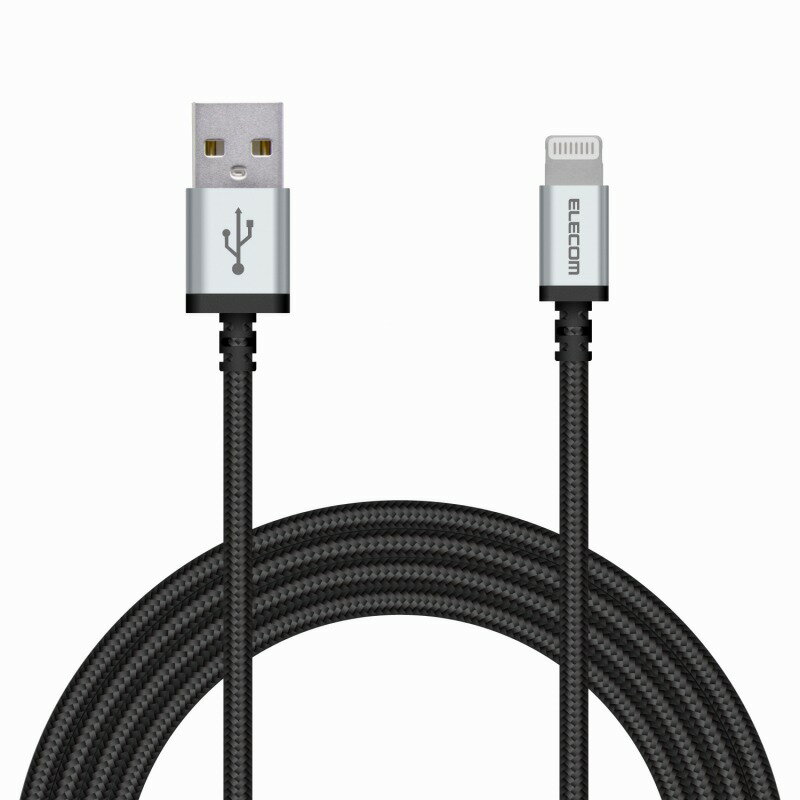 【ELECOM(エレコム)】ライトニングケーブル 2m 高耐久 断線に強い Lightning(オス) USB-A(オス) RoHS指令準拠 ブラック[▲][EL]