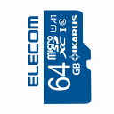 【ELECOM(エレコム)】マイクロSD カード 64GB 