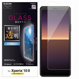 【ELECOM(エレコム)】Xperia 10 II エクスペリア 10 II ガラスフィルム 0.33mm 強化ガラス 硬度9H 透明 飛散防止 貼り直し可能 ホコリ取りシール クリーニングクロス [▲][EL]