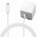 【ELECOM(エレコム)】iPhone充電器 iPad充電器 1.5m Lightning AC ケーブル一体 ホワイト コンパクト 小型 キューブ シンプル...