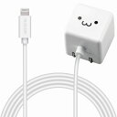 【ELECOM(エレコム)】iPhone充電器 iPad充電器 2.5m Lightning AC ケーブル一体 ホワイトフェイス コンパクト 小型 キューブ ...