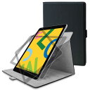 【ELECOM(エレコム)】iPad ケース 第7世代 第8世代 10.2 対応 フラップ レザー 360度回転 ハンドホールドベルト ブラック TB-A19R...