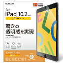【ELECOM(エレコム)】iPad フィルム 第7世代 第8世代 10.2 対応 光沢 エアレス 硬度3H 専用ヘラ ホコリ取りシール TB-A19RFLAG...