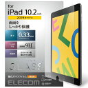 【ELECOM(エレコム)】iPad フィルム 第7世代 第8世代 10.2 対応 ガラスフィルム 指紋防止 硬度9H 飛散しにくい 専用ヘラ TB-A19RF...