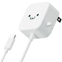 【ELECOM(エレコム)】スマホ充電器 AC充電器 タイプC USB-C ケーブル一体型 1.5m ホワイトフェイス ケーブルクリップ スマホ タブレット[▲...