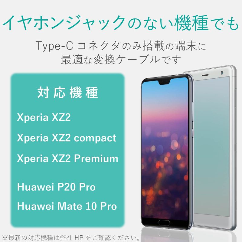 エレコム USB-Cケーブル Type-Cケーブル スリム 極細 A-C 2m スマホ充電ケーブル ホワイトフェイス MPA-ACX20WF2