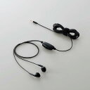 【ELECOM(エレコム)】イヤホン テレビ用 φ3.5mm 3極ミニプラグ ステレオ 高音質 セミオープン型 5m Y型 結束バンド φ14.2mm ドライバ...