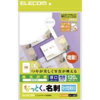 yELECOM(GR)zȂƂh }CN~V CNWFbg  250 [][EL]