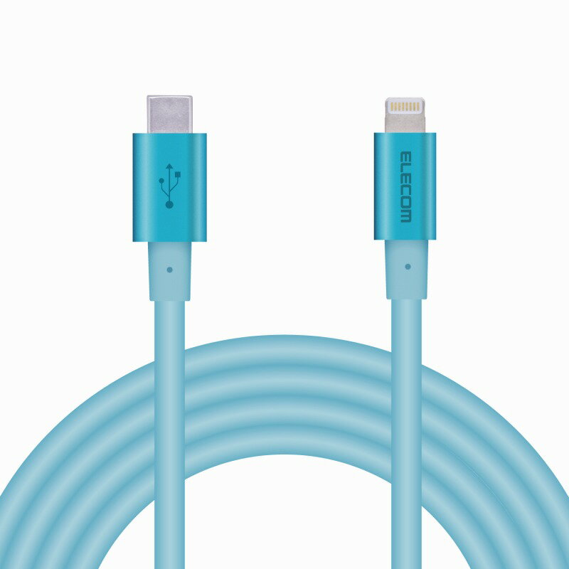 【ELECOM(エレコム)】USB C-Lightningケーブル 準高耐久 2.0m ブルー[▲][EL]