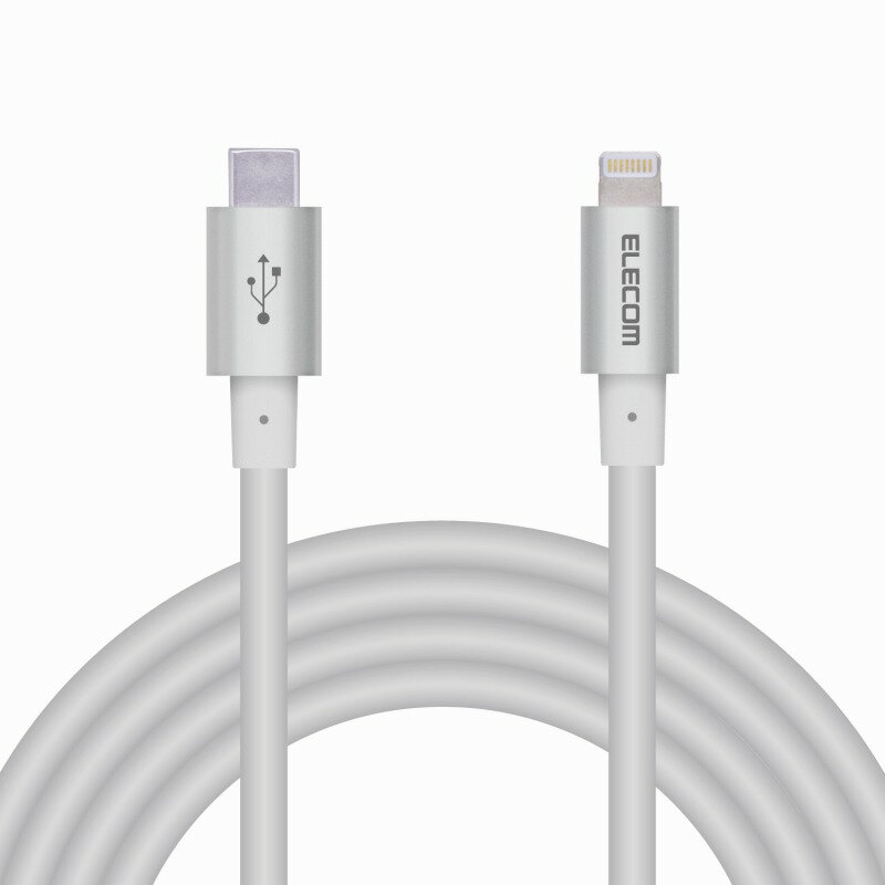 【ELECOM(エレコム)】USB C-Lightningケーブル 準高耐久 2.0m シルバー[▲][EL]