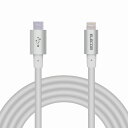 【ELECOM(エレコム)】USB C-Lightningケーブル 準高耐久 2.0m シルバー[▲][EL]