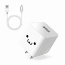 【ELECOM(エレコム)】スマートフォン・タブレット用AC充電器 2.4A出力 USB-Aメス1ポート Type-Cケーブル同梱(A-C) 1.5m おまかせ...