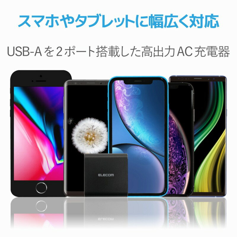 【クーポン配布中】エレコム ワイヤレス充電器/マグネット内蔵/7.5W/卓上タイプ/3way/ブラック W-MA03BK