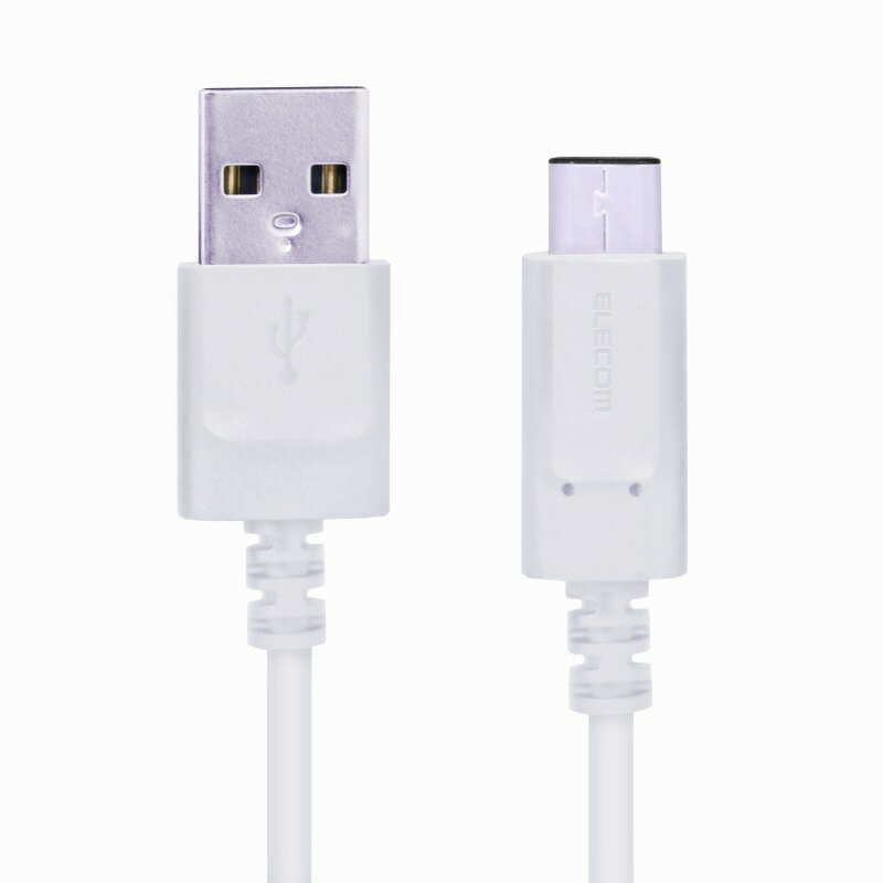 【ELECOM(エレコム)】USBタイプCケーブル USB A to C 50cm 3A 白[▲][EL]