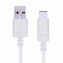 【ELECOM(エレコム)】USBタイプCケーブル USB A to C 2m 3A 白[▲][EL]