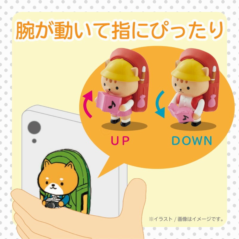 [エレコム]　スマホスタンド / スマホリング　かわいい　動物 / 犬　便利　角度調節可能　